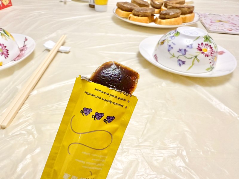 試用